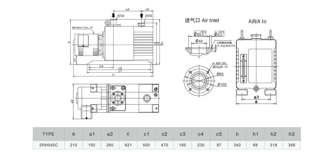 2RH040C双级旋片真空泵